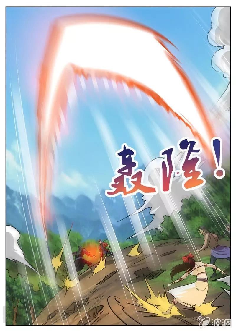大剑神,第182话 万机始祖丹,第20张